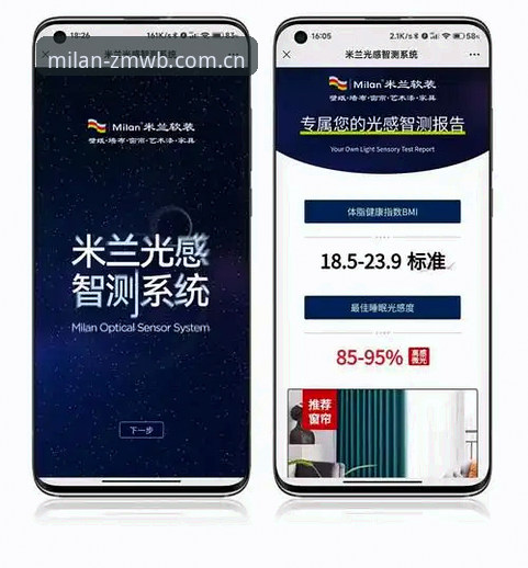 2026米兰官网CN赛事数据 2026米兰官网CN赛事数据操作教程:从数据延迟到决策闭环的实战指南