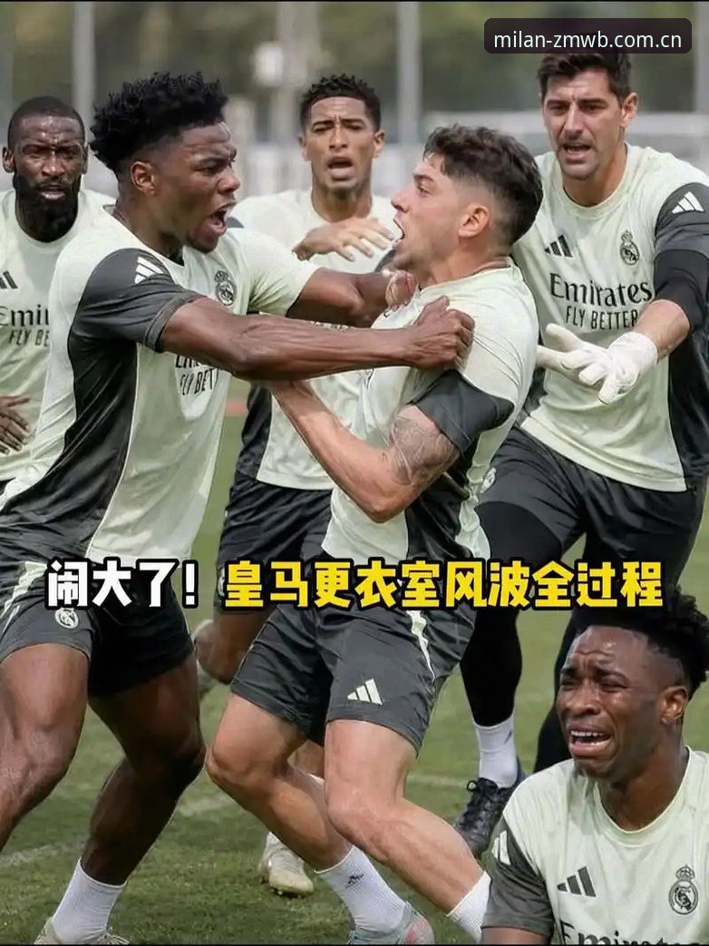 皇马权力重组深度评测：穆里尼奥回归背后的博弈逻辑