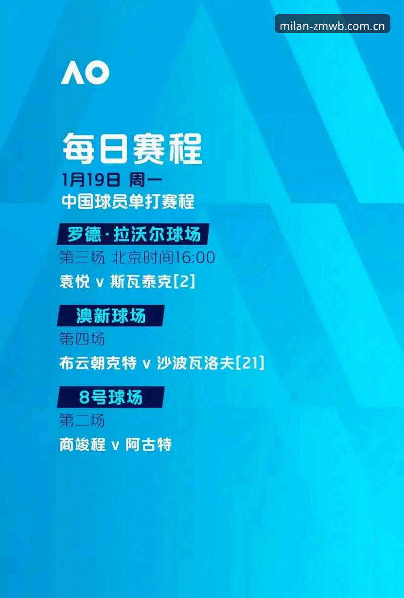 米兰官网CN赛事数据评测 用户亲历:用米兰官网CN赛事数据,看懂皮奥这场“破茧”之战