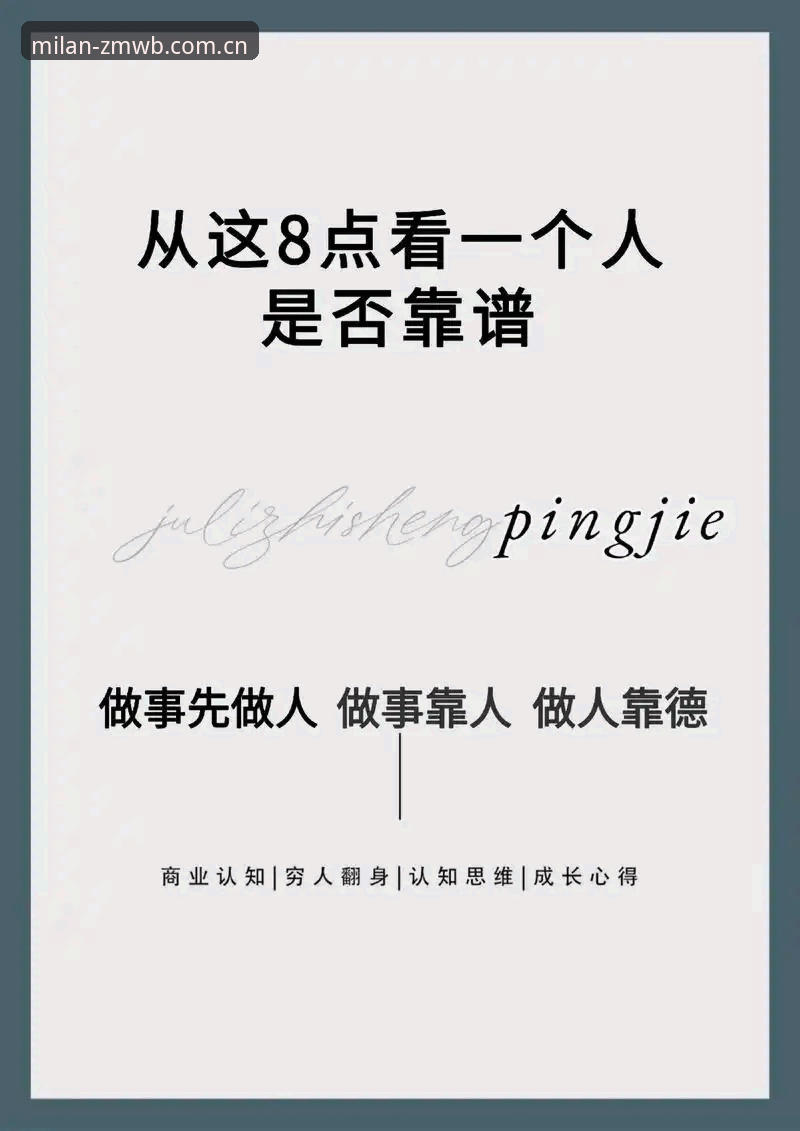 靠不靠谱？圈内人教你从佛罗伦萨买人清单看球探数据门道