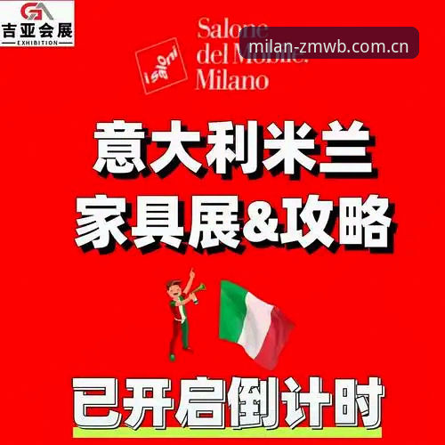 米兰官网V3版本 米兰官网V3版本最新动态:设计重构后,比分数据快了不止一点点